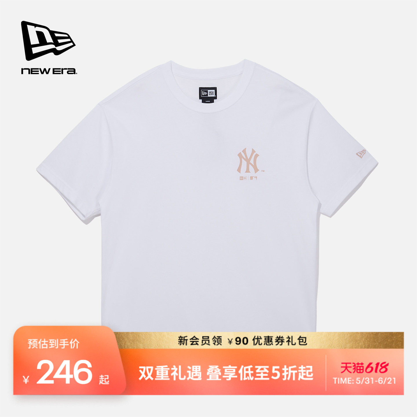 New Era纽亦华秋季MLB短袖T恤白色男女基础简约宽松