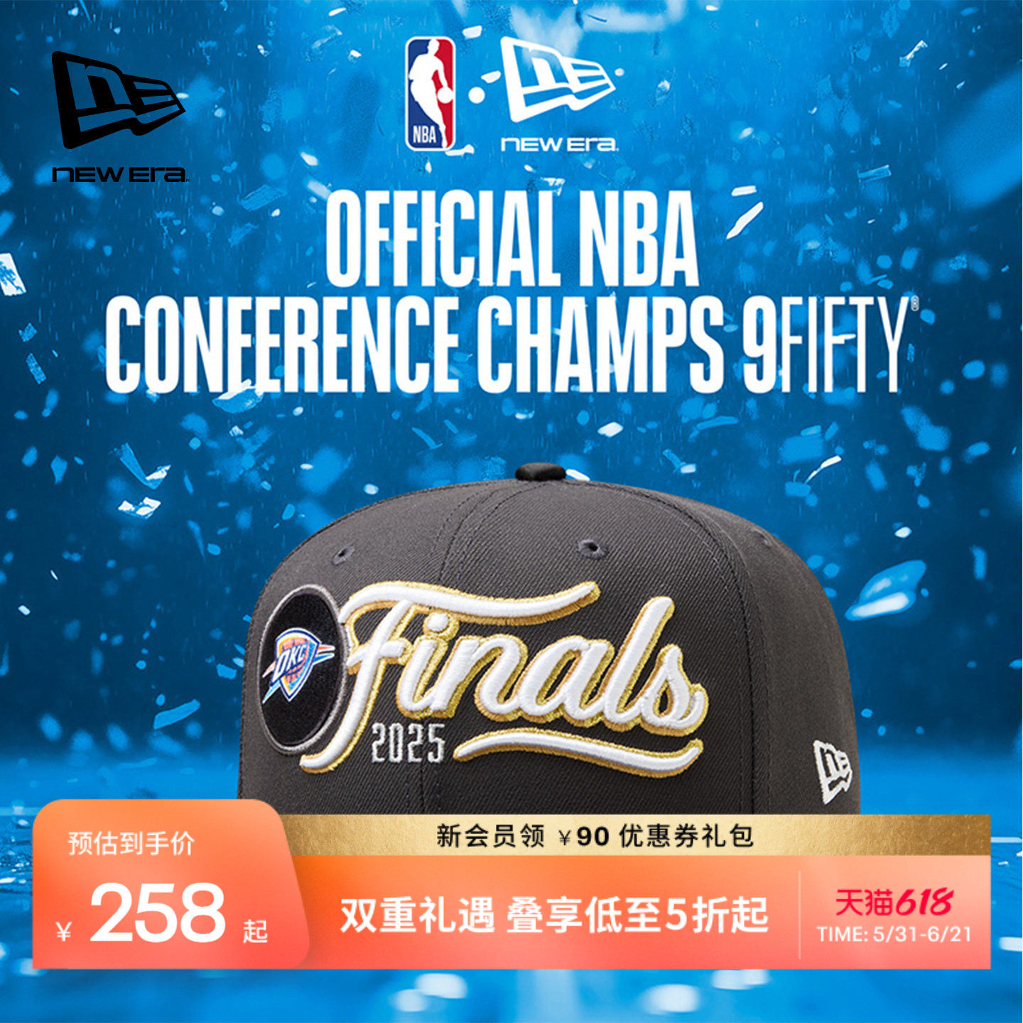 New Era纽亦华NBA东西部分区冠军纪念棒球帽雷霆队步行者NE950