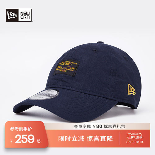 NewEra纽亦华标签绣鸭舌遮阳帽