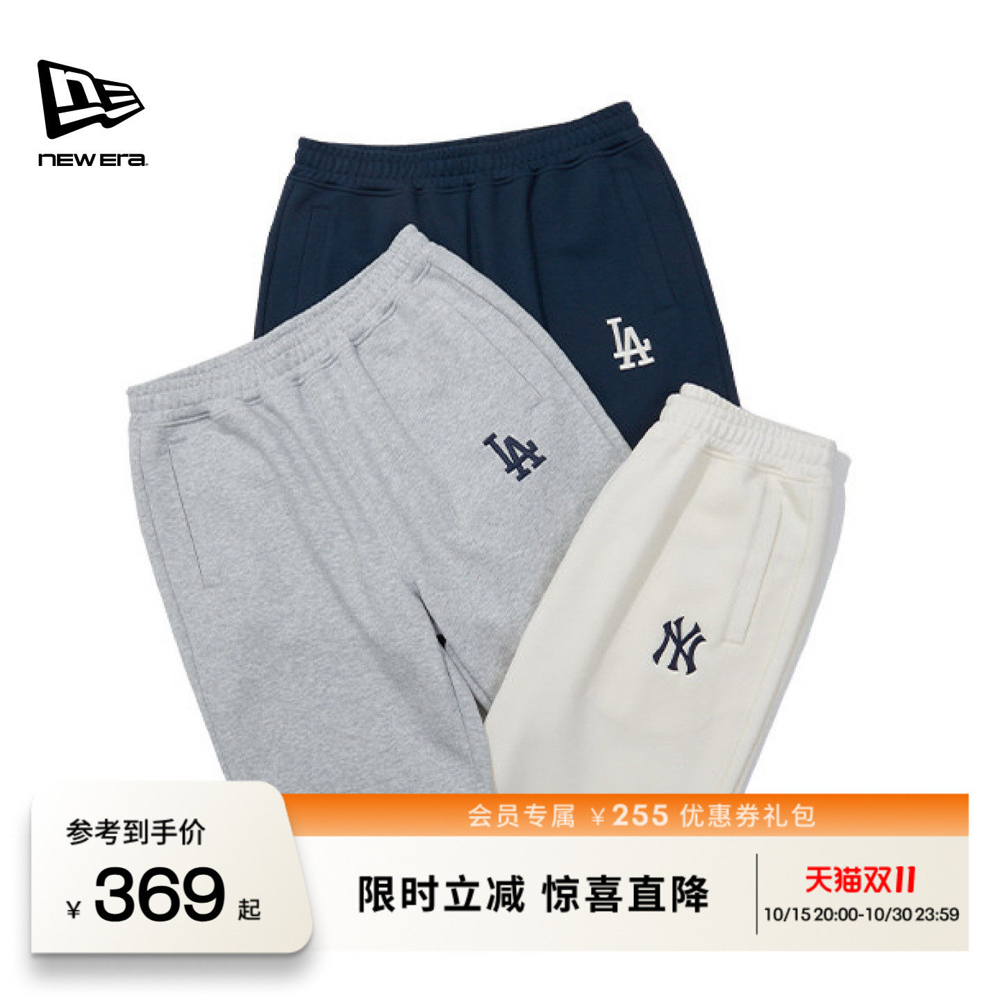 NEW ERA纽亦华26新品MLB宽松运动休闲短裤男女同款NE