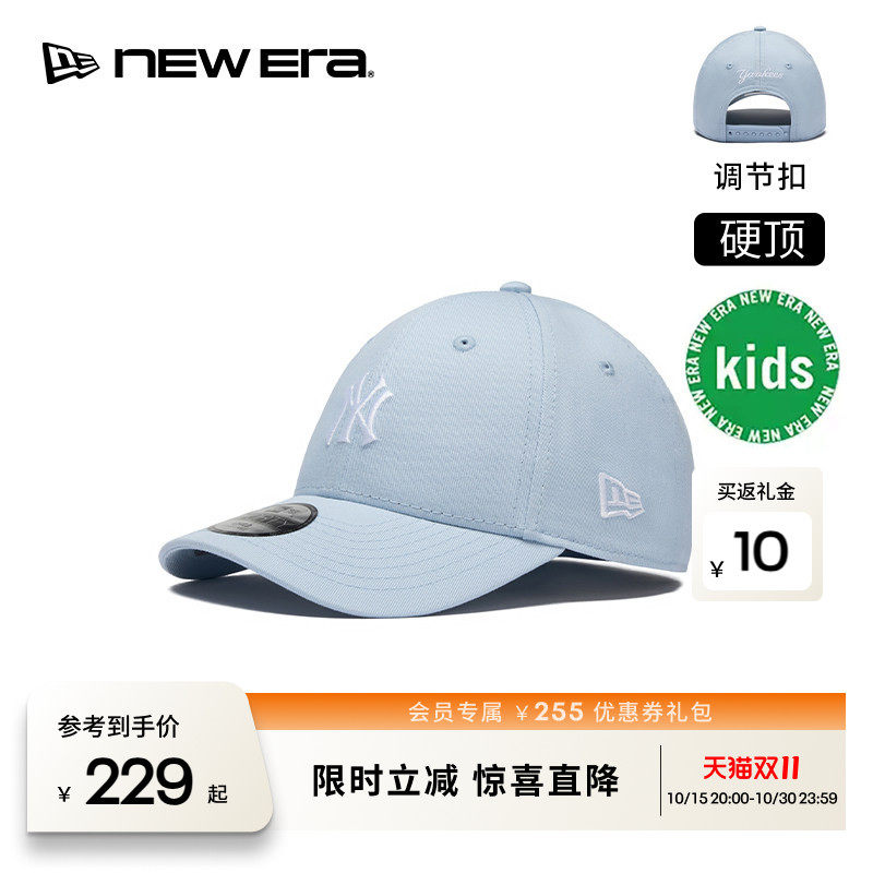NEW ERA纽亦华26新品儿童MLB运动童棒球帽男女硬顶NE940