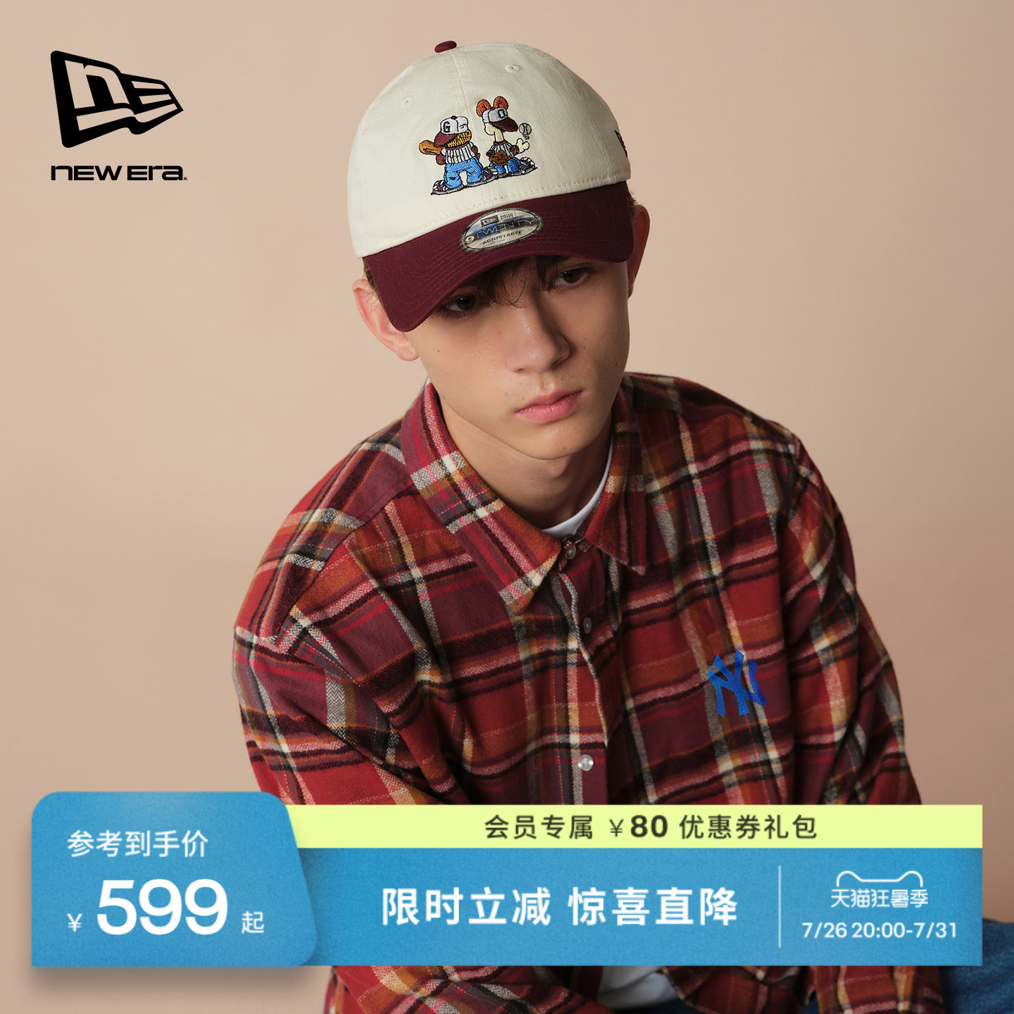New Era纽亦华【白敬亭同款】MLB复古格纹衬衫NY法兰绒学院风