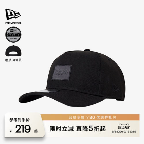 NewEra纽亦华高顶卡车帽