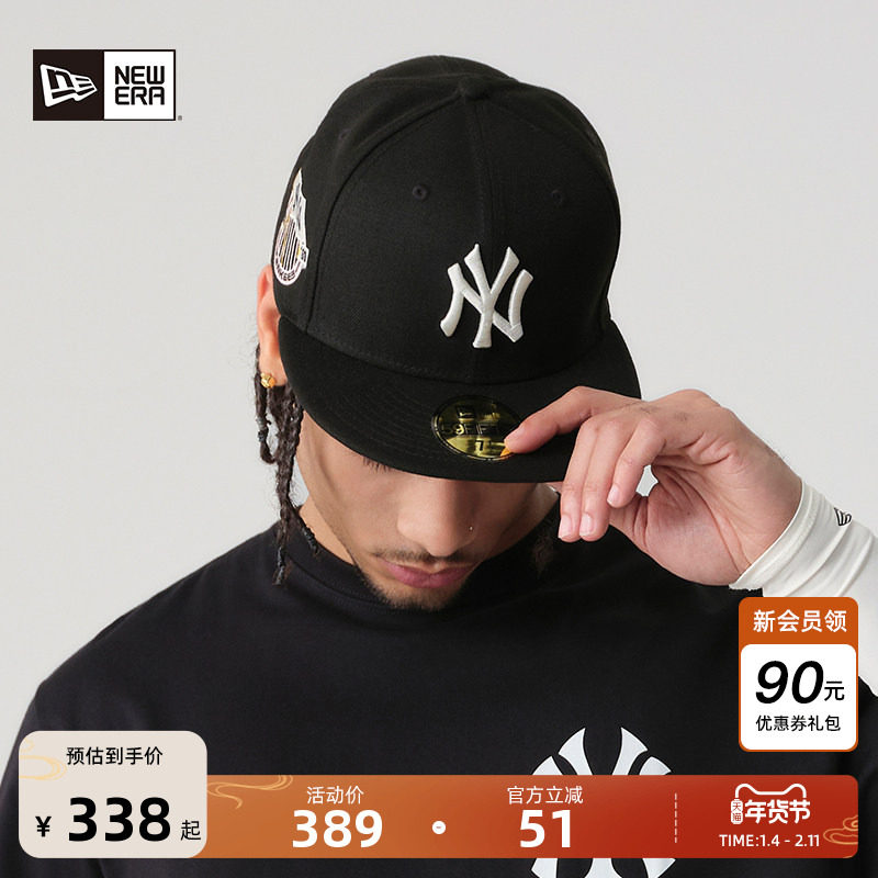 New Era纽亦华2025秋季新款MLB樱花棒球帽子NY平檐硬顶全封潮5950,服饰配件/皮带/帽子/围巾,帽子,淘宝优惠券,粉丝福利购,淘宝优惠卷
