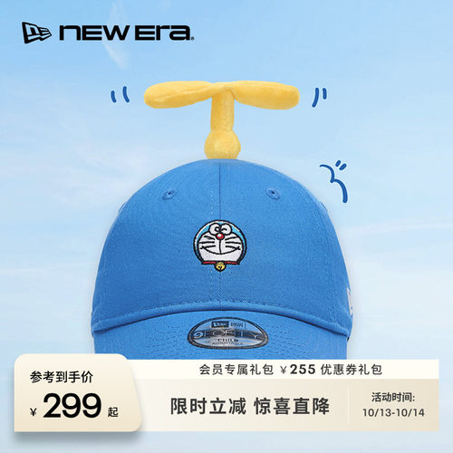 NEW ERA纽亦华26新品儿童哆啦A梦童棒球帽男女软顶NE940