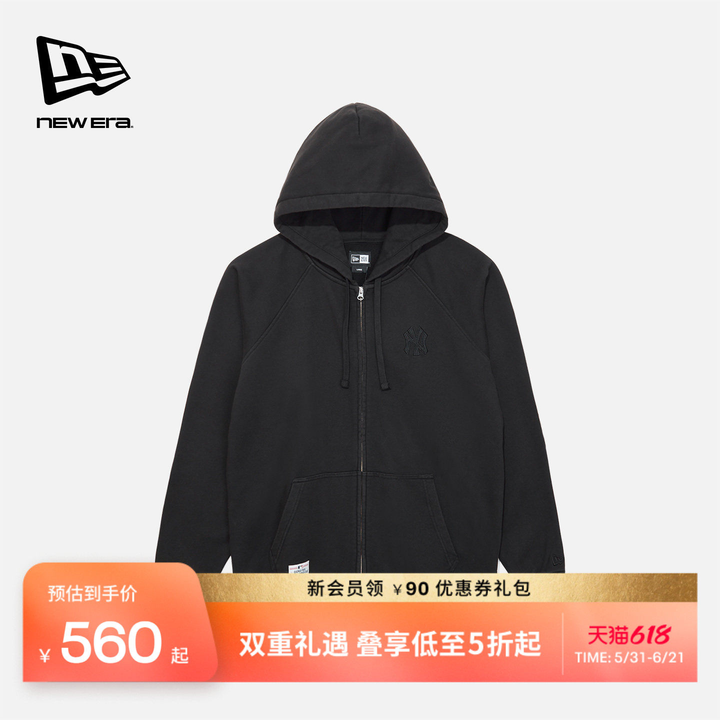 New Era纽亦华春秋MLB连帽拉链卫衣简约纯色运动休闲外套