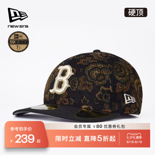 百年制帽先驱品牌