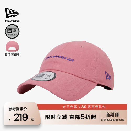 百年制帽先驱品牌
