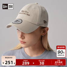 New Era纽亦华秋季新款字母logo刺绣弯檐棒球帽男女鸭舌帽子时尚