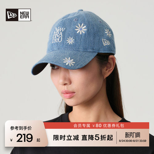 NewEra纽亦华雏菊牛仔棒球帽潮