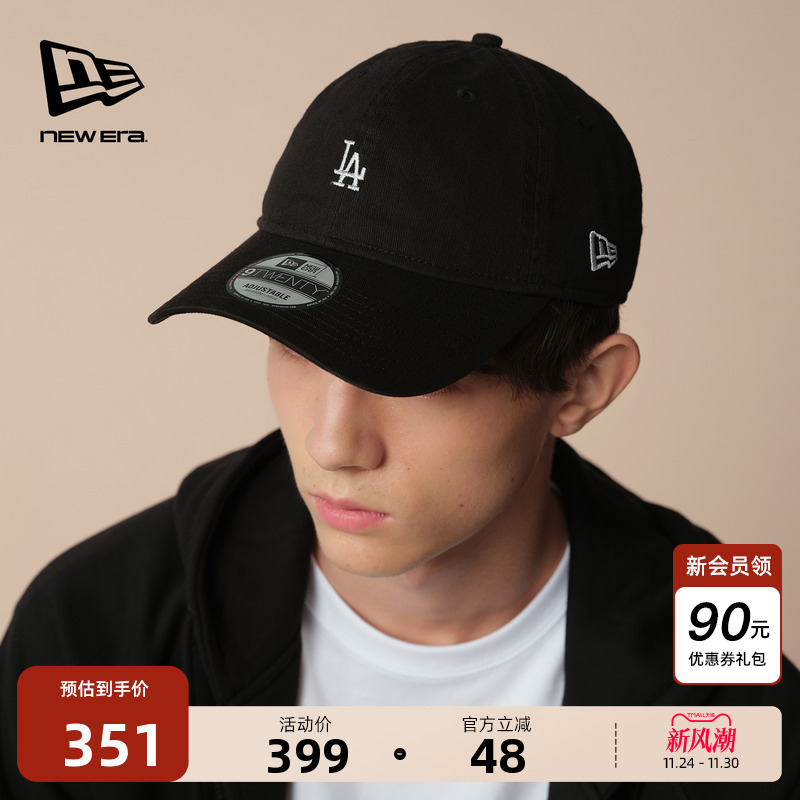NewEra纽亦华MLB小logo棒球帽