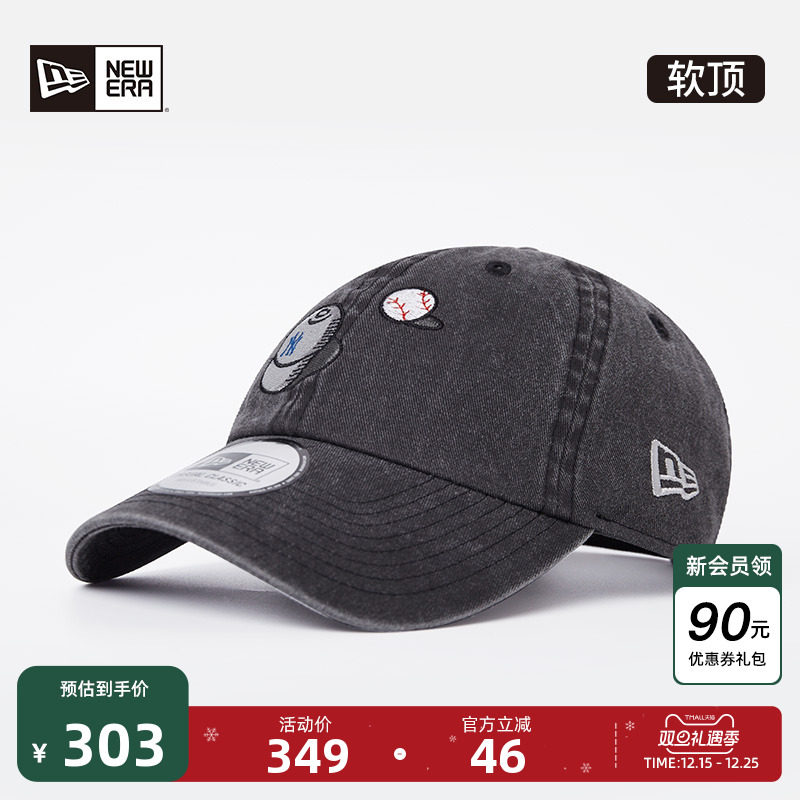 NewEra纽亦华MLB水洗软顶棒球帽