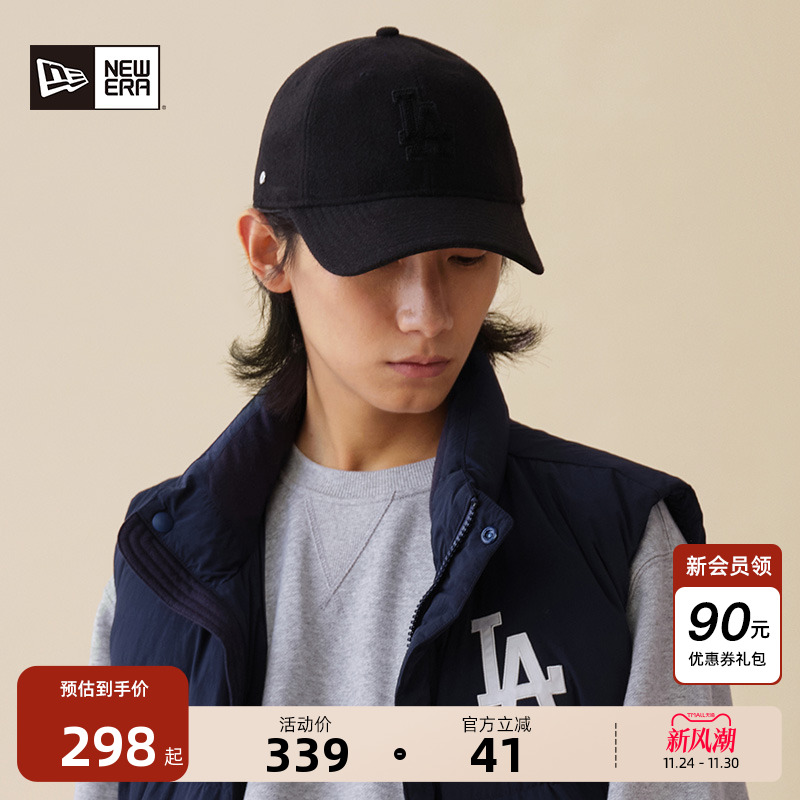 NewEra纽亦华MLB男女遮阳棒球帽