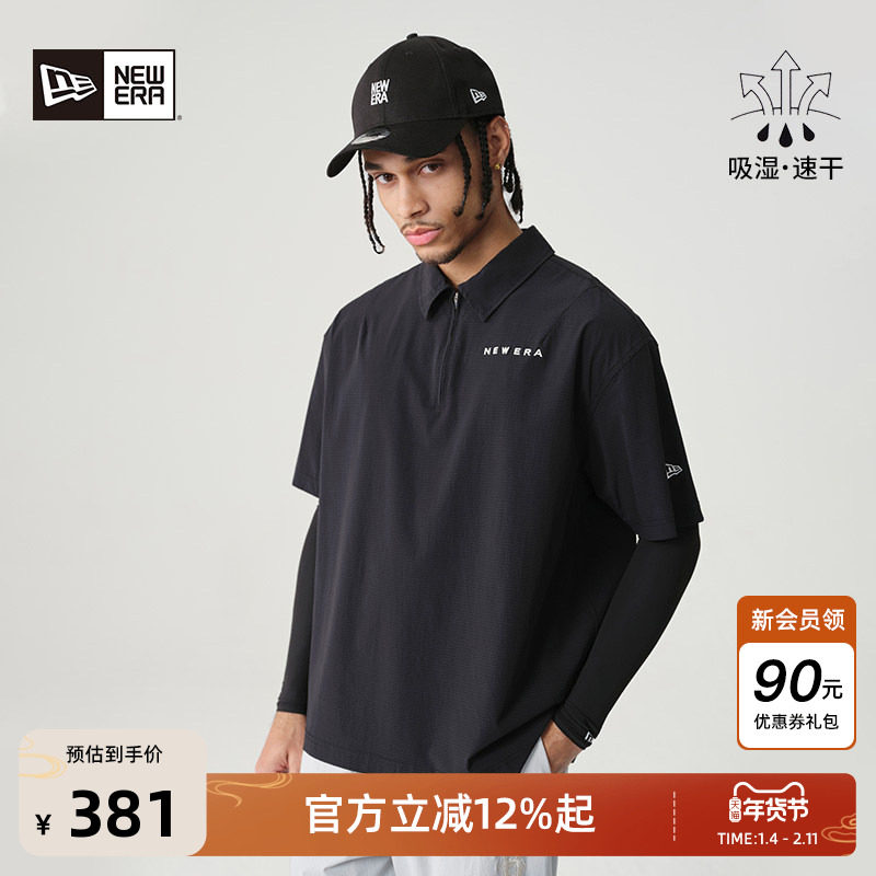 New Era纽亦华2025秋季新款休闲POLO宽松短袖T恤吸湿速干户外透气,男装,Polo衫,淘宝优惠券,粉丝福利购,淘宝优惠卷