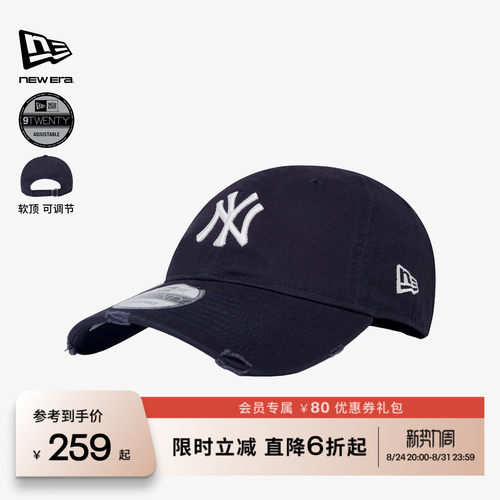 NewEra纽亦华MLB破旧棒球帽男女