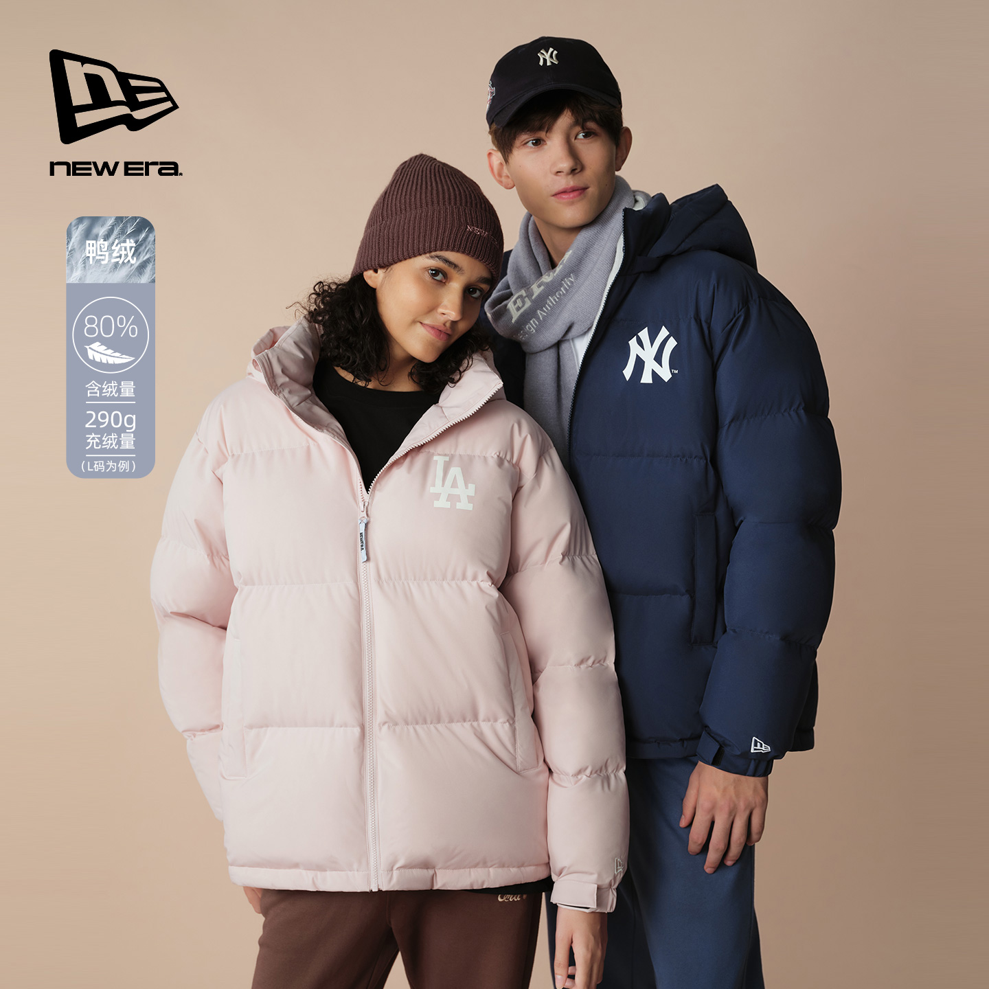 NewEra秋冬新款经典短款羽绒服