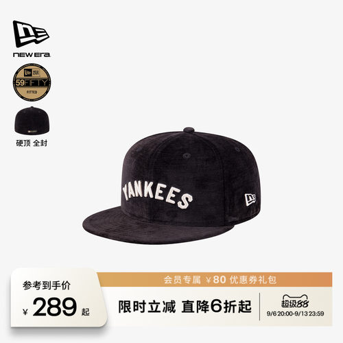 NewEra纽亦华59FIFTYDAY棒球帽