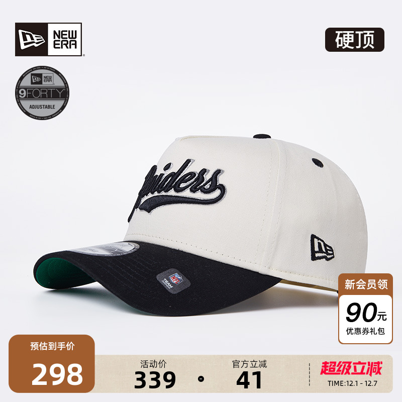 NewEra日常潮流百搭情侣棒球帽