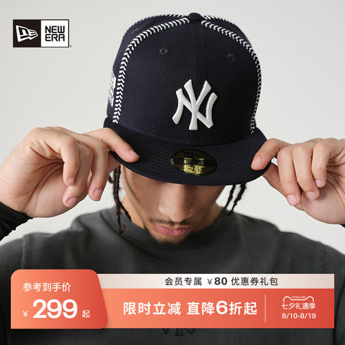 NewEra纽亦华车线设计感棒球帽