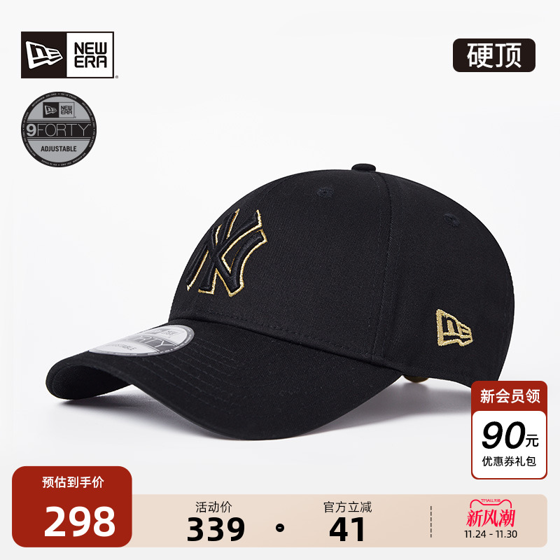 NewEra日常潮流百搭情侣棒球帽