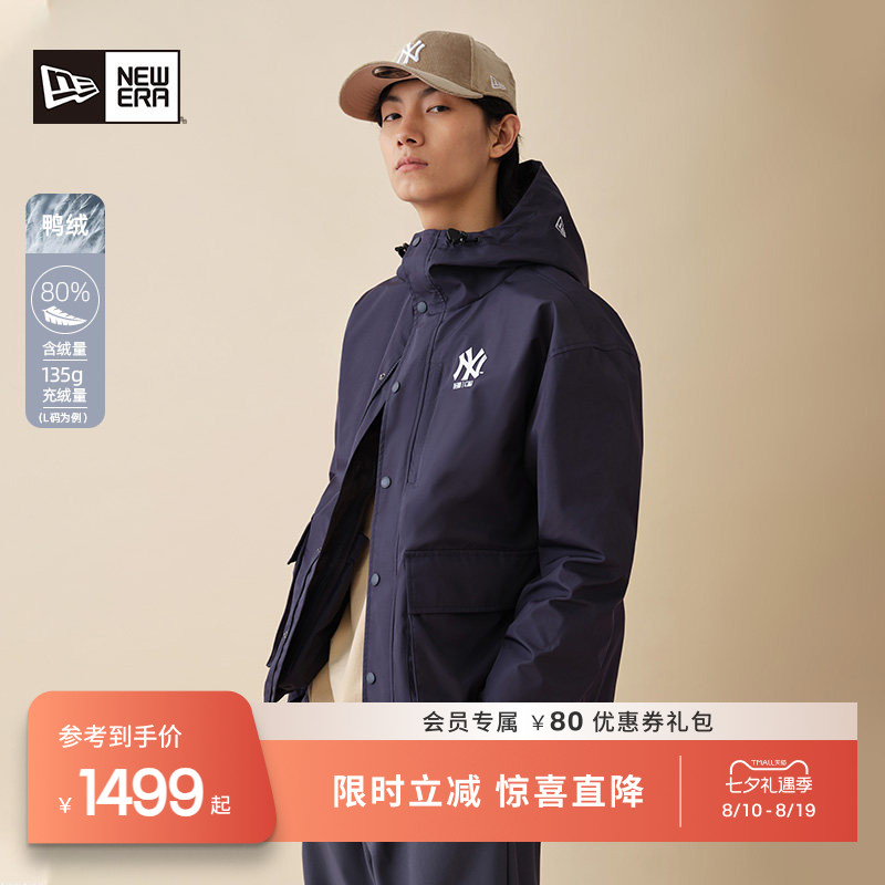 NEW ERA纽亦华秋冬MLB加厚羽绒服潮流百搭三合一羽绒外套