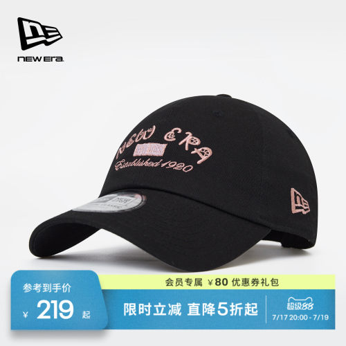 百年制帽先驱品牌