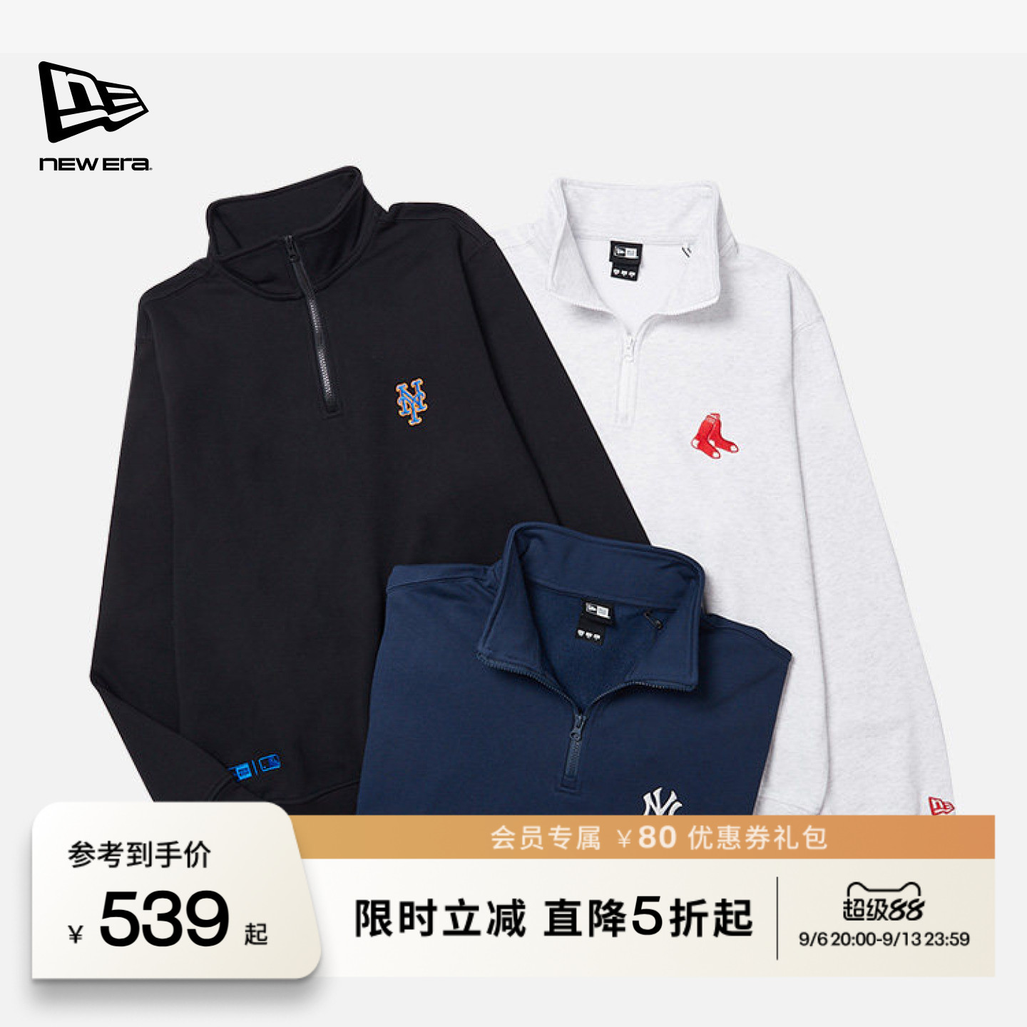 NewEra纽亦华半拉链卫衣男女图片