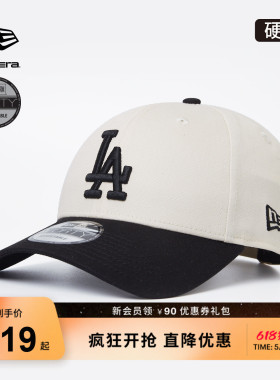 New Era纽亦华26新品MLB拼色硬顶棒球帽子弯檐男女遮阳NE940