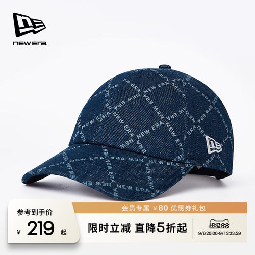 NewEra纽亦华水洗牛仔棒球帽