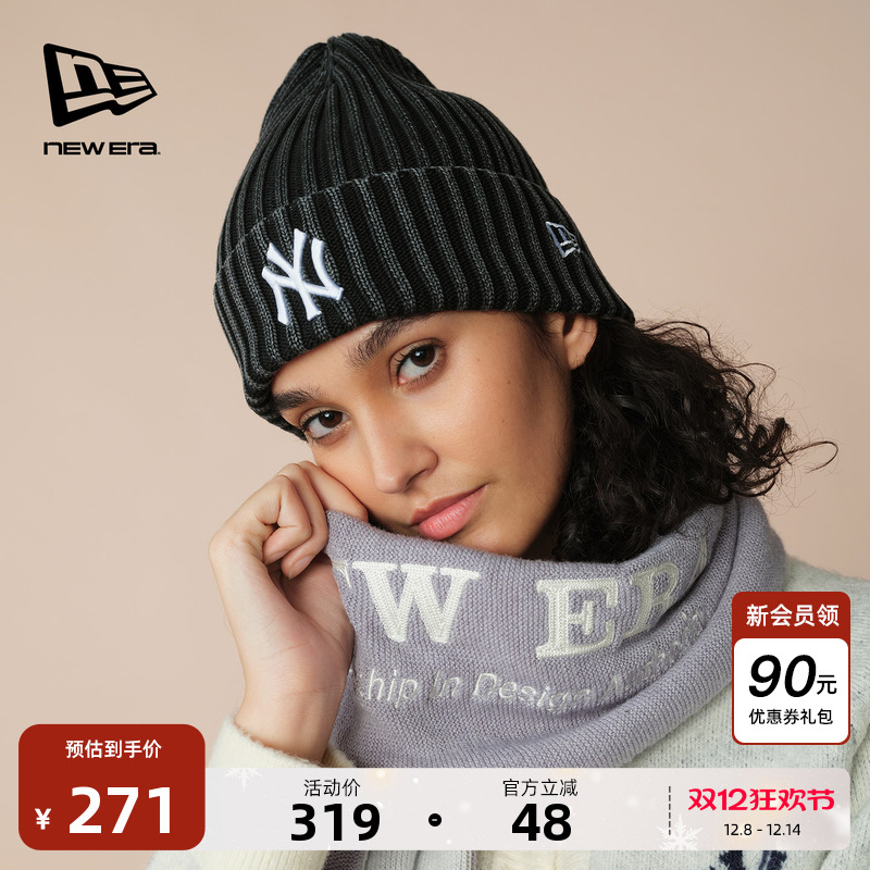 NewEra纽亦华水洗复古毛线帽