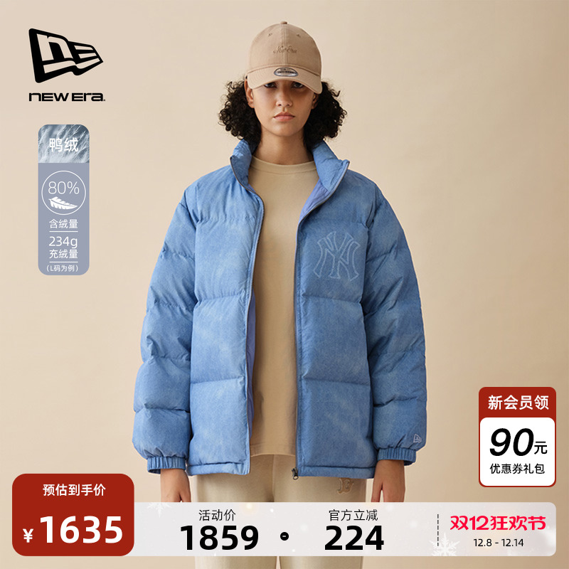 NewEra纽亦华立领羽绒面包服