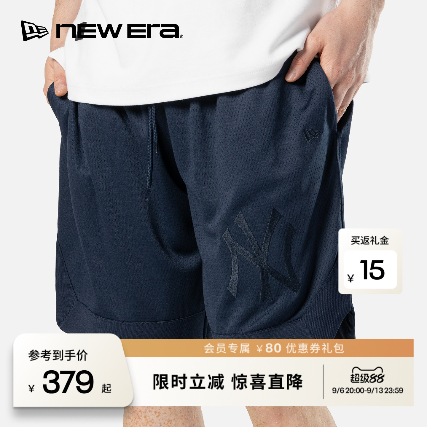 NEW ERA纽亦华26新MLB纽约洋基队骑行户外运动舒适短裤男女NE
