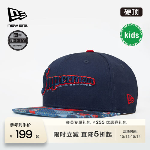 百年制帽先驱品牌