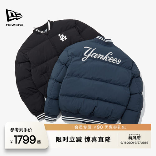 NewEra纽亦华羽绒夹克棒球服