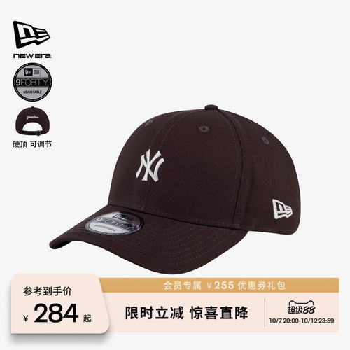 NewEra纽亦华百搭流行棒球帽