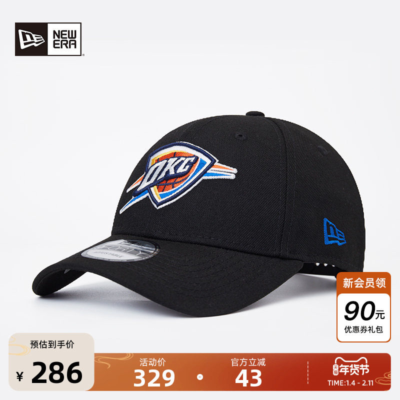 New Era纽亦华2025秋季新款NBA棒球帽子鸭舌遮阳男女雷霆步行者潮