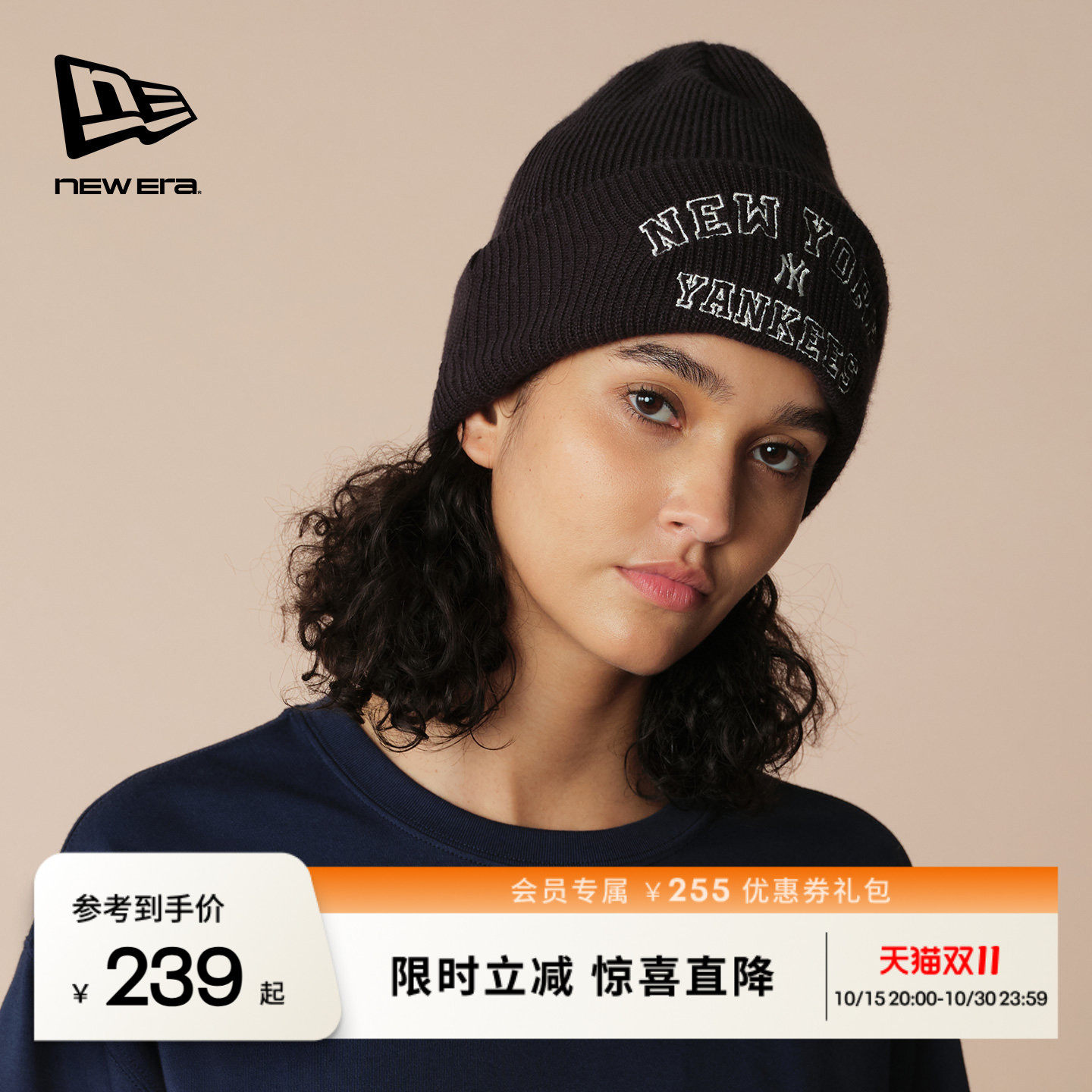 NEW ERA纽亦华冬季MLB针织保暖简约运动NY潮流基础针织帽NE