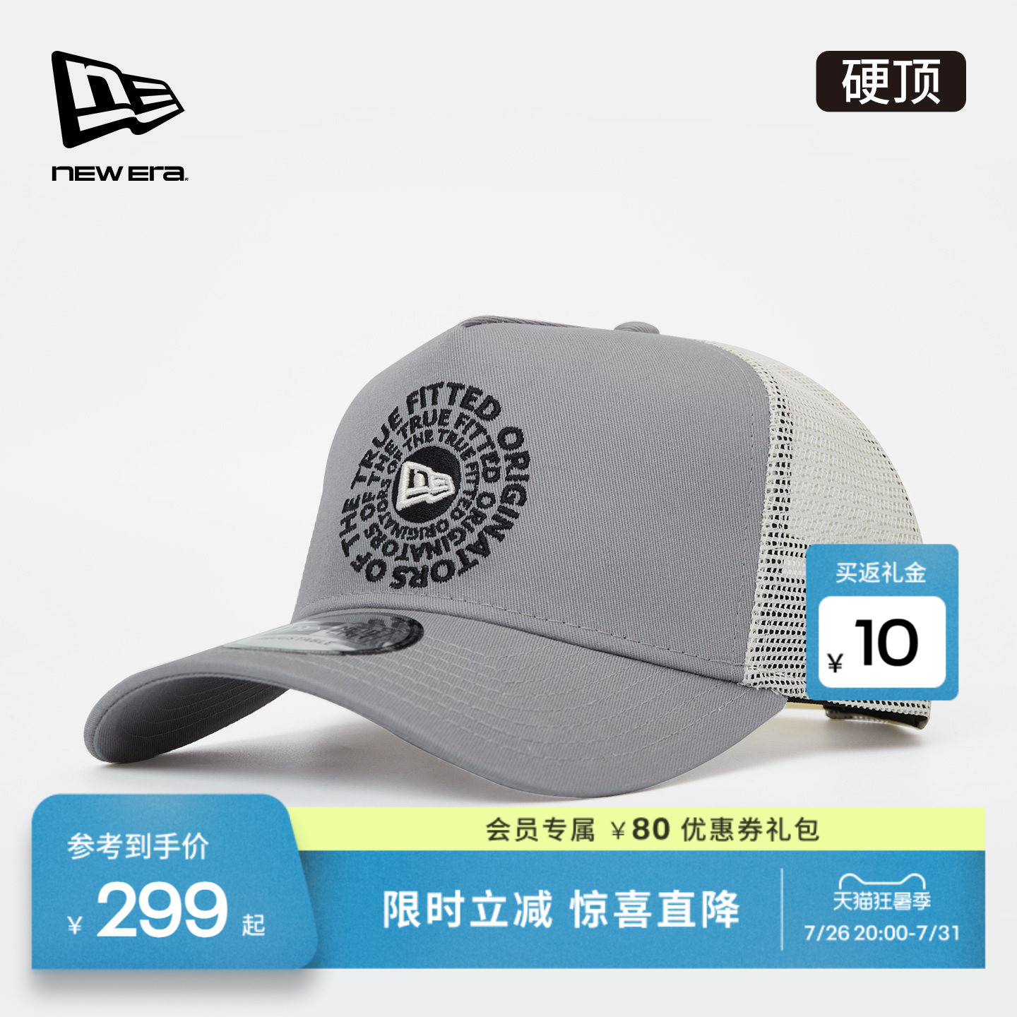 New Era纽亦华26新品网帽户外棒球帽运动弯檐卡车帽NE940