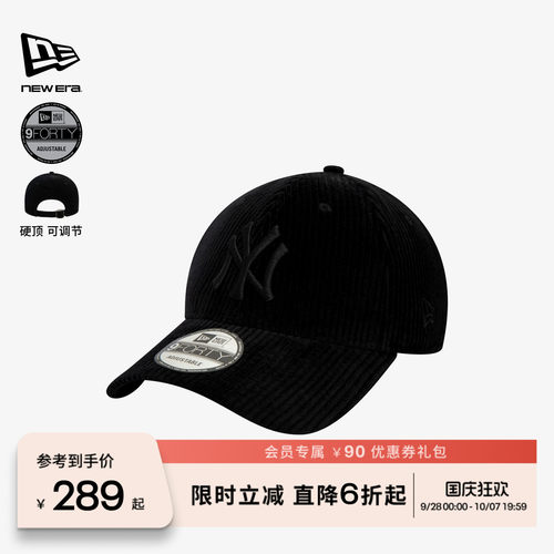 NewEra纽亦华灯芯绒棒球帽