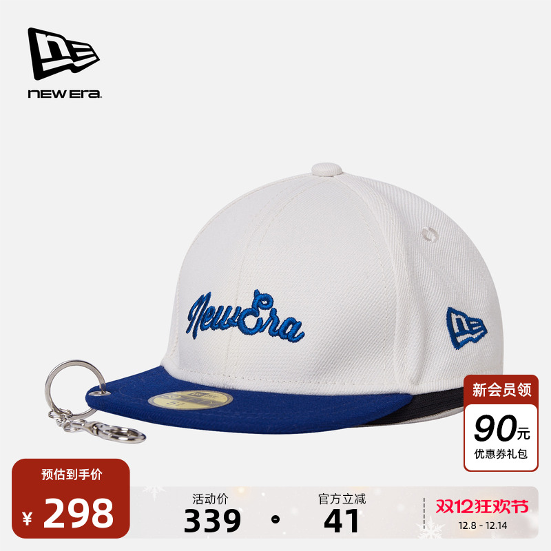 NewEra纽亦华迷你帽子包钥匙扣