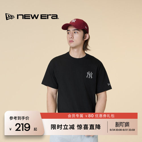 NewEra纽亦华透气运动短袖T恤