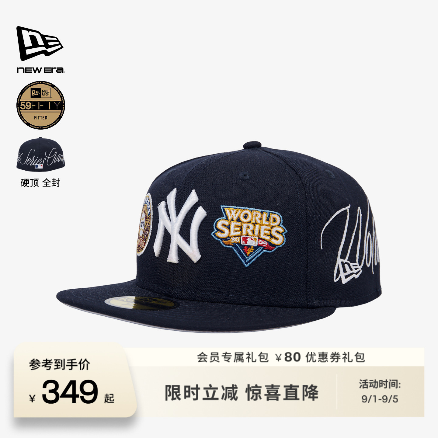 NewEra纽亦华MLB全封硬顶帽图片
