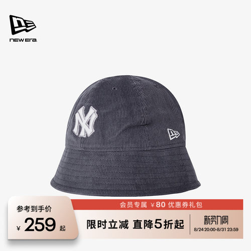 NewEra出游潮流百搭情侣渔夫帽