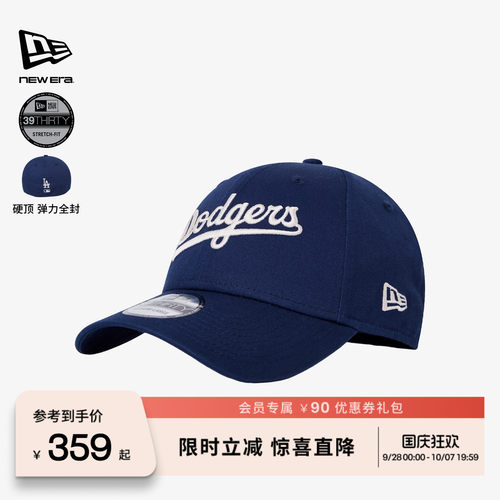NEW ERA纽亦华MLB全封遮阳赛场运动棒球帽男女同款硬顶NE3930