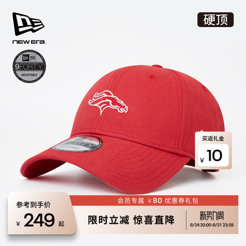 百年制帽先驱品牌