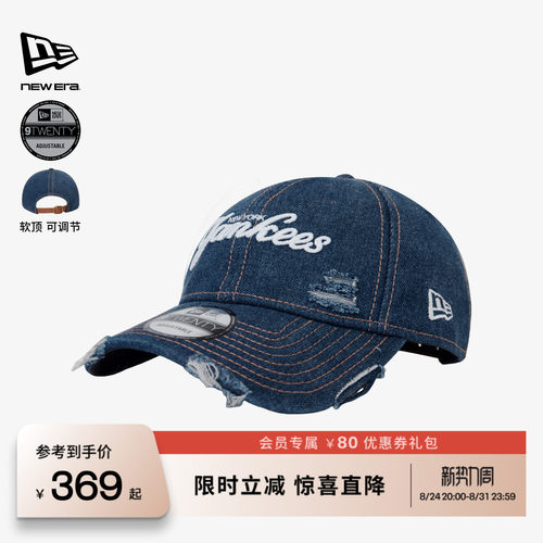 百年制帽先驱品牌