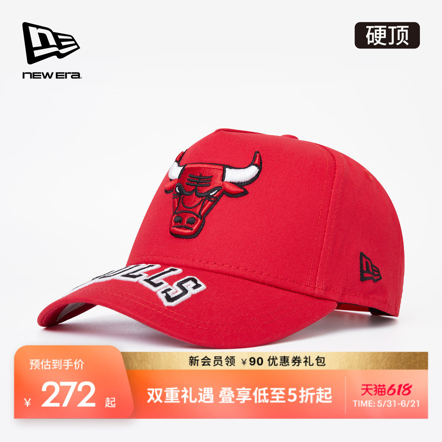 New Era纽亦华春夏NBA公牛队刺绣红色棒球帽运动高顶NE940