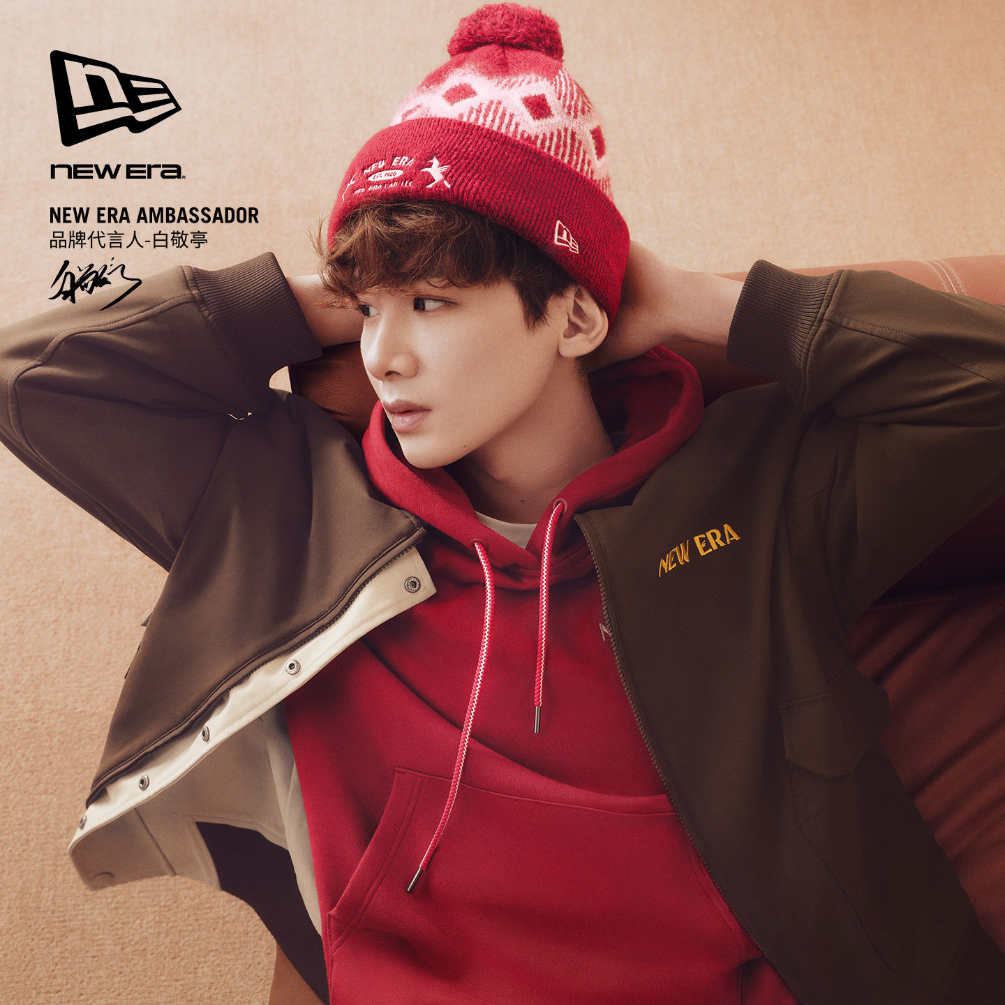 NewEra纽亦华马年新春卫衣