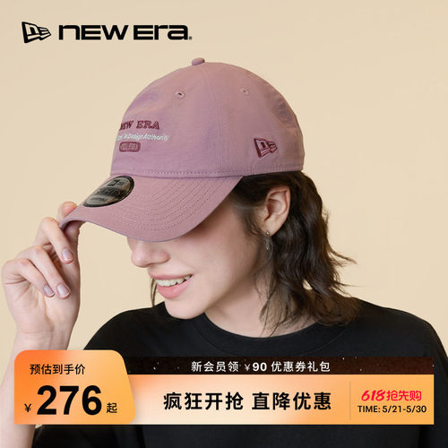 NewEra纽亦华百搭遮阳帽