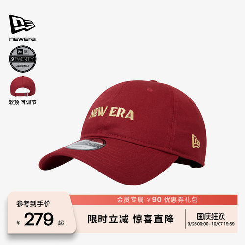 百年制帽先驱品牌